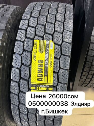 супорт лексус: Темир Дисктер R 20 Toyota, Комплект, тешиктери - 4, Жаңы — 4