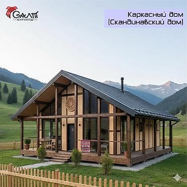 мира магистраль: 🏗 Строительная компания "Салт Курулуш" - современные решения для — 4