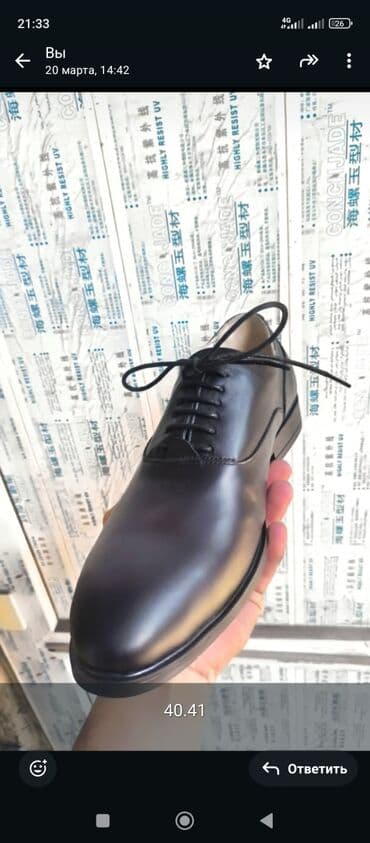 Мужские туфли, 41, Новый, Самовывоз