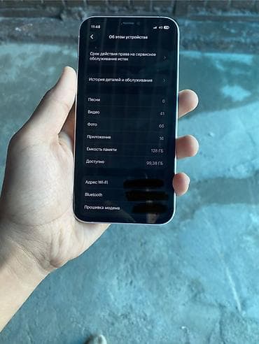 watch 10: IPhone 12, Новый, 128 ГБ, Белый, 100 % — 4