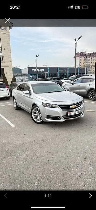 clk 208: Chevrolet Impala: 2016 г., 3.6 л, Автомат, Газ, Седан — 1