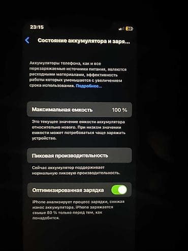 apple pencil 1: IPhone X, Б/у, 64 ГБ, Space Gray, Защитное стекло, Чехол, 100 % — 3