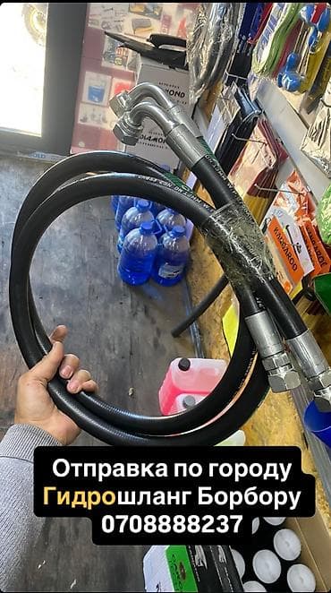 гольы 2: Ремонт деталей автомобиля, без выезда — 5