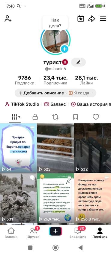 оборудование для вулканизации шин: Продажа бизнеса Вместе с: Интернет-ресурсы — 1