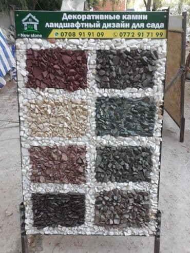 метал для забора: Заборы и ограждения, Гарантия — 12