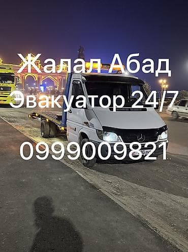 Транспорт: Со сдвижной платформой — 1