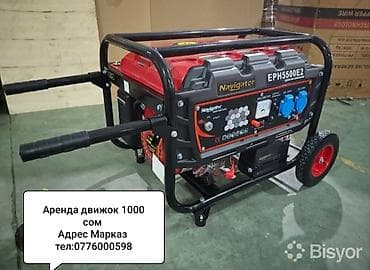 сетки для дверей: Сдам в аренду — 2