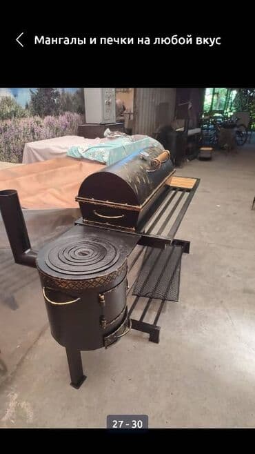 сколько стоит барбекюшница: Мангал Классический, Самовывоз — 8