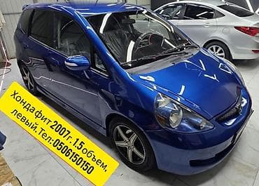 Honda Fit: 2007 г., 1.5 л, Автомат, Бензин, Хэтчбэк