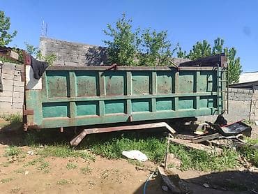 для круп: Кузов совок Б/у, Оригинал — 1