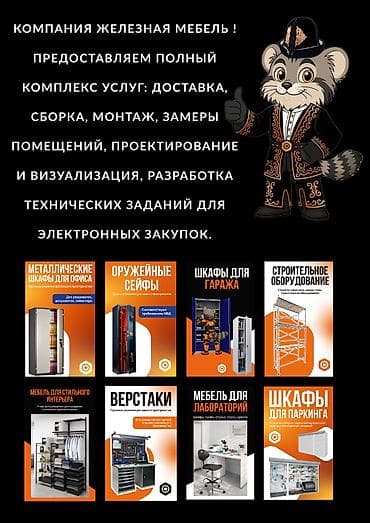 Сейф Aiko TSN.90T Предназначен для хранения документов и ценностей — 4