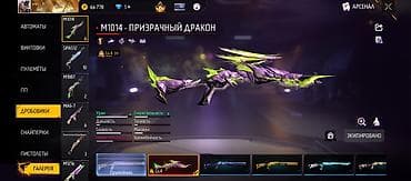 Продажа игрового аккаунта Free Fire. Обмен тоже интересует Основное — 6