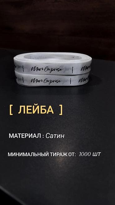 hp 1018: Шелкография, Высокоточная печать, | Пакеты, Футболки, Этикетки — 1