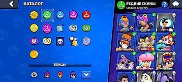Игровой аккаунт Brawl Stars - Профиль: ник Zek-Bala, трофеи на