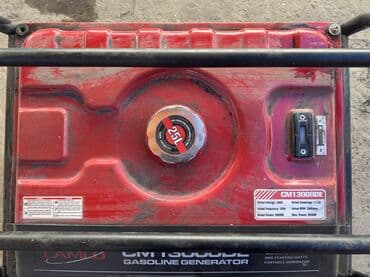 генератор маленький: Генератор — 1