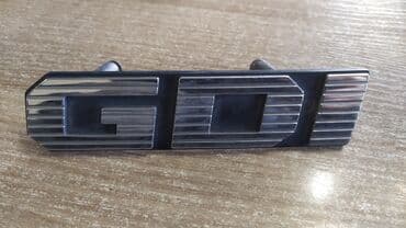 автозапчасти рядом: Mitsubishi значок, Митсубиси значок

Ул. Ильменская 106
Япи Центр — 1