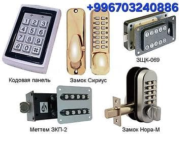 щвейные машинки: РЕМОНТ БЫТОВОЙ ТЕХНИКИ. широкий спектр работ, связанных с монтажом — 5