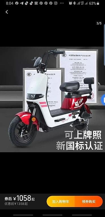 Электроскутер запас 40км 12a цена :35000сом на заказ время