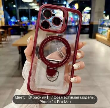 дисплей на редми нот 12 цена в бишкеке: Современные аксессуары 🔥на Айфон 14 про 400 сом, на Айфон 14 про мах — 8