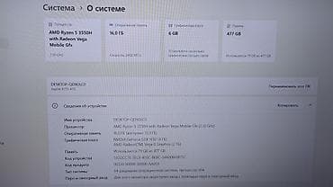 17 ultra: Игровой, Б/у, AMD Ryzen 7 — 6