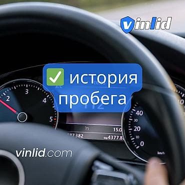 ig development: Проверка авто из Кореи и США по VIN — от 199 сом 🚗 Сервис проверки — 4