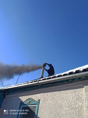 срочно связи выездом: Чистка дымохода — 7