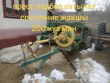 рассрочка лизинг: Пресс‑подборщик для сена/соломы - Тип: прицепной, привод от ВОМ — 4