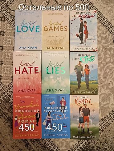 solutions upper: Роман, На русском языке, Новый, Платная доставка, Самовывоз — 5