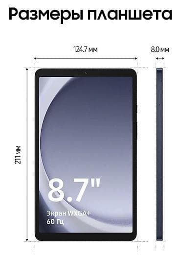 Стол компьютерлери, жумуш станциялары: Планшет, Samsung, эс тутум 128 ГБ, 8" - 9", 5G, Жаңы, Классикалык түсү - Боз — 3