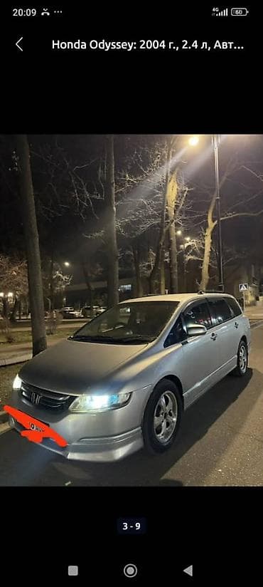 гур на одиссей: Honda Odyssey: 2004 г., 2.3 л, Автомат, Бензин, Минивэн — 8