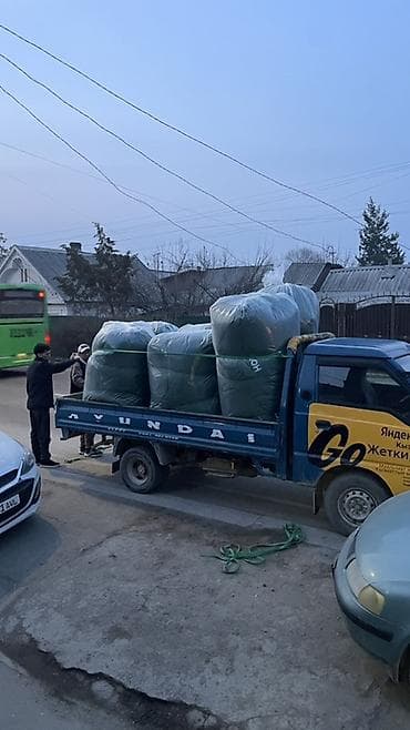 панировочные сухари цена бишкек: Бинбэг, Новый, Самовывоз, Бесплатная доставка, Платная доставка, цвет - Зеленый — 6