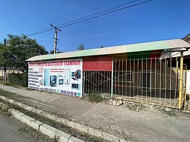 Ремонт бытовой техники. С выездом на дом! Ремонтируем всю технику