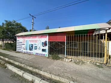 ремонт стиральной машины в оше: Центр ремонта бытовой техники KARCHER Ремонтируем всю технику Карчер — 2