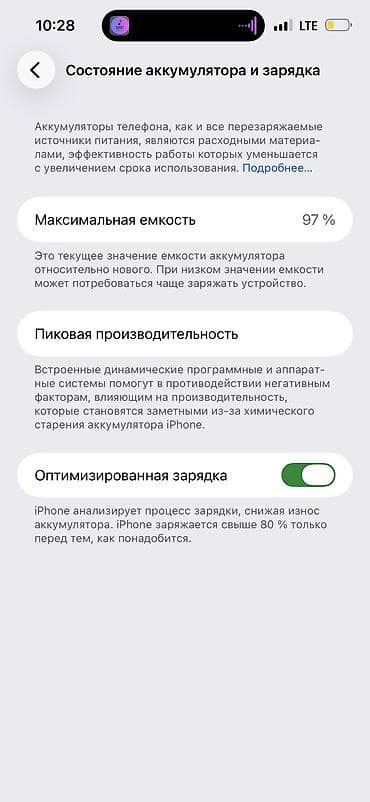бу iphone 12 pro max: IPhone 14 Pro Max, Новый, 128 ГБ, Черный, Коробка, 97 % — 7