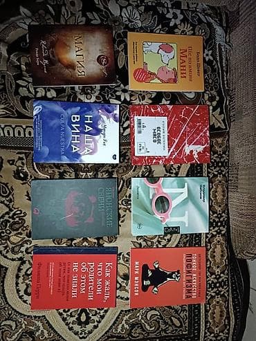 local guide program: Книги на русском языке - подборка по саморазвитию, психологии, бизнесу — 2