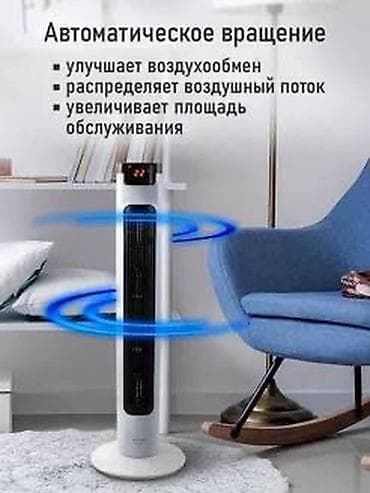 deco e4: Вентилятор Ardesto, Напольный, Колонный — 4