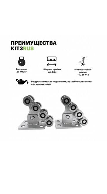 набор ключей в чемодане: Сварка | Перила, Ворота, Решетки на окна Доставка, Гарантия, Монтаж — 3