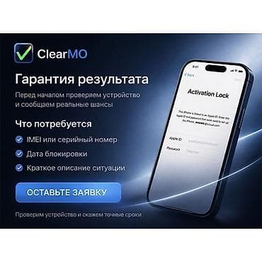 samsung 128: Удаленная разблокировка iPhone после мошенников Мы предлагаем — 4