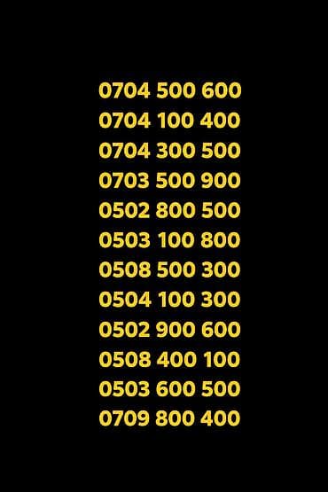 a 52: 0702 702 701 -5000сом 0704 500 600-3000сом 0704 100 400-3000сом — 1