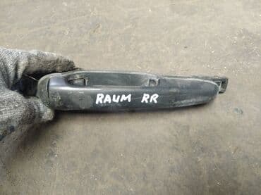 кованые диски из японии: Toyota Raum Дверная Ручка, Тойота Раум Дверная Ручка Дверная ручка — 1