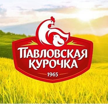 Вакансии на птицефабрике «Павловская Курочка» (с 1965 года) Открыт