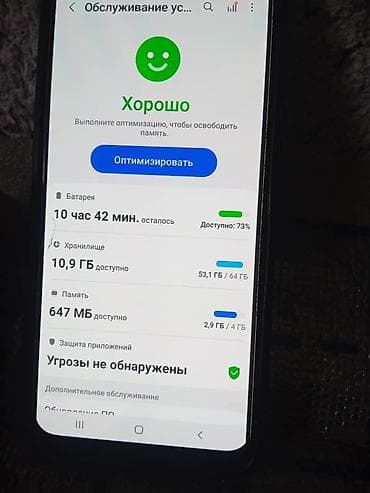 самсунк а 50: Samsung Galaxy A50, 64 ГБ, 2 SIM — 2