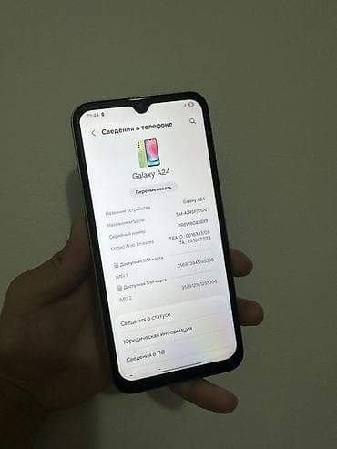 Apple iPhone: Samsung Galaxy A24 4G, Б/у, 128 ГБ, цвет - Зеленый, 2 SIM — 5