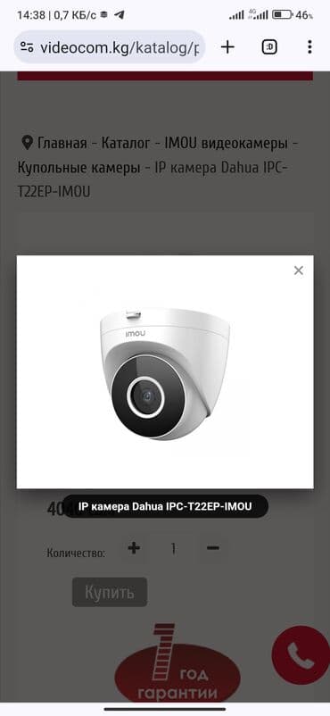 установка домафона: Домофоны, контроль доступа видеонаблюдение современная — 10