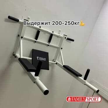 купить турник для дома: Турник, Новый, Бесплатная доставка — 2