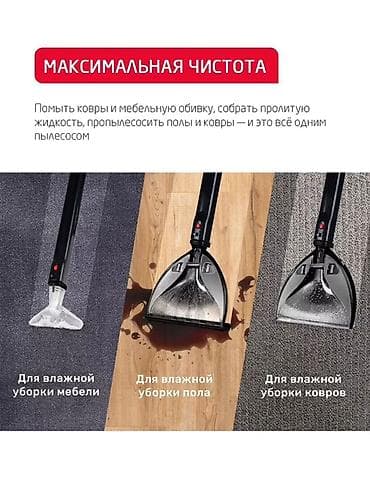 где купить магнитную щетку для мытья окон: Пылесос Arnica Hydra – многофункциональная система влажной и сухой — 9