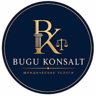 Кызматтар: Юридикалык кызматтар | Административдик укук, Жарандык укук, Жер укугу — 1