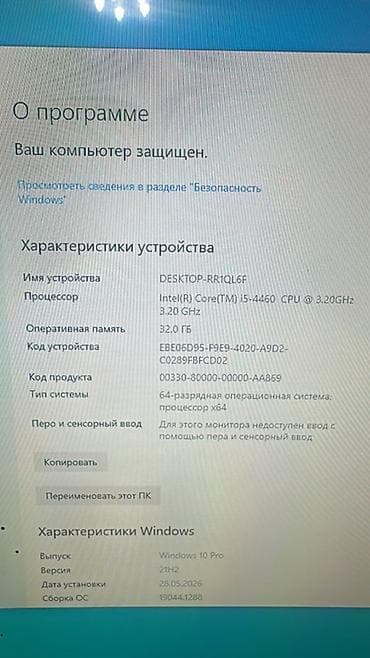 gaming mouse: Компьютер, ОЗУ 8 ГБ, Игровой, AMD A, AMD Radeon RX 580, HDD + SSD — 5