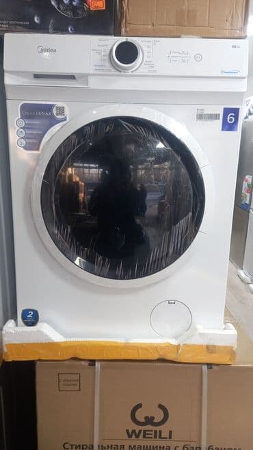 микроволновки куплю: Стиральная машина LG, Новый, Автомат, До 6 кг — 2