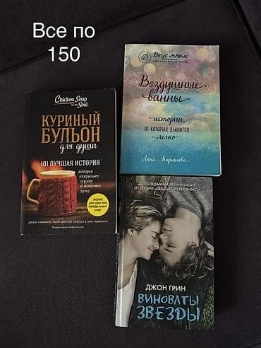 фантастика: Фантастика и фэнтези, На русском языке — 3